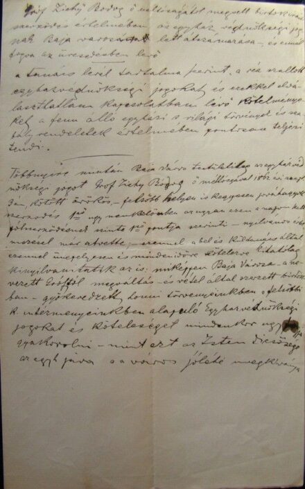 59-1095 1876 Jegyzőkönyvi határozat a Bajai izraelita tanitók fizetéséről a polgármester aláirásával