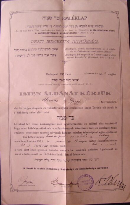 62-651 1933 A Pesti Izraelita Hitközség emléklapja hitvallás tételről