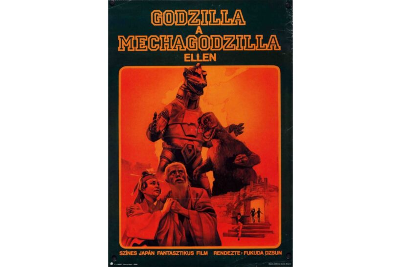 Godzilla a mega-godzilla ellen 