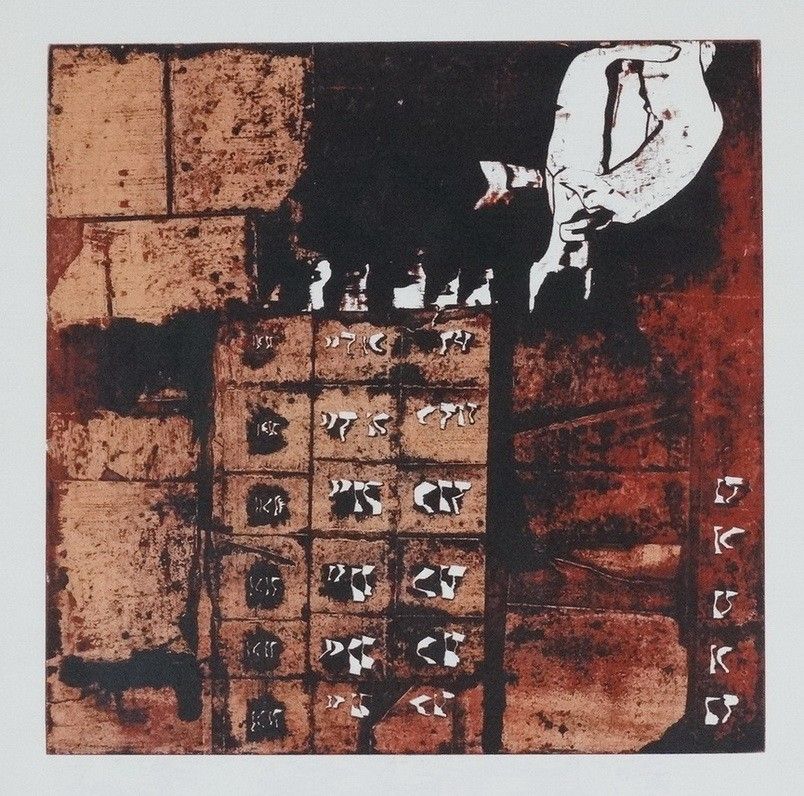 Ország Lili (1926 - 1978): Naptár