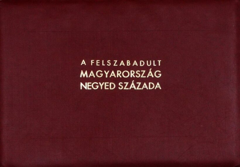 A felszabadult Magyarország negyed százada - mappa: 17 lap, teljes, Budapest, 1970