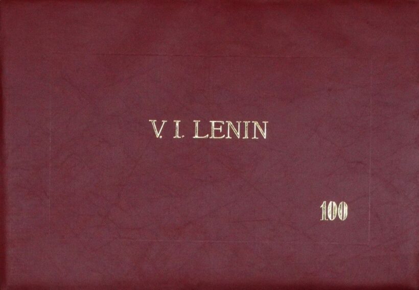 Lenin 100 - mappa: 17 lap, teljes, Budapest, 1970