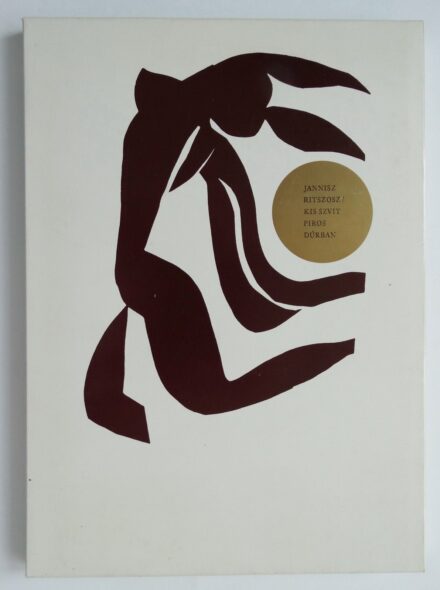 Matisse, Henri 5 rajzáról készült rézkarc: Jannisz Ritszosz: Kis szvit piros dúrban című verseskötetéhez, Helikon, 1984