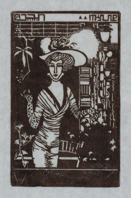 Tichy Gyula (1879 - 1920): Parisienne, 1910