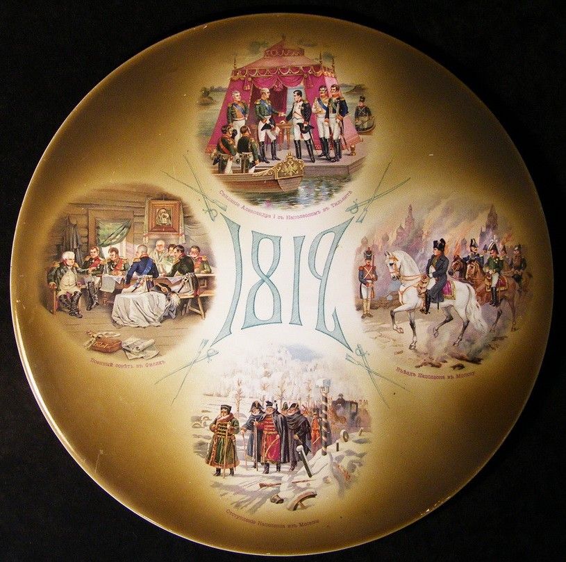 Falitányér, 1891, M.C. Kuznyecova