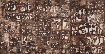 Ország Lili (1926-1978):Írás a falon, 1967 (Triptichon)