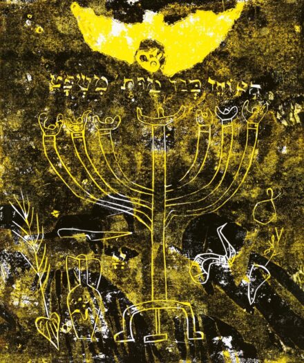 Bálint Endre: Menóra, 1975