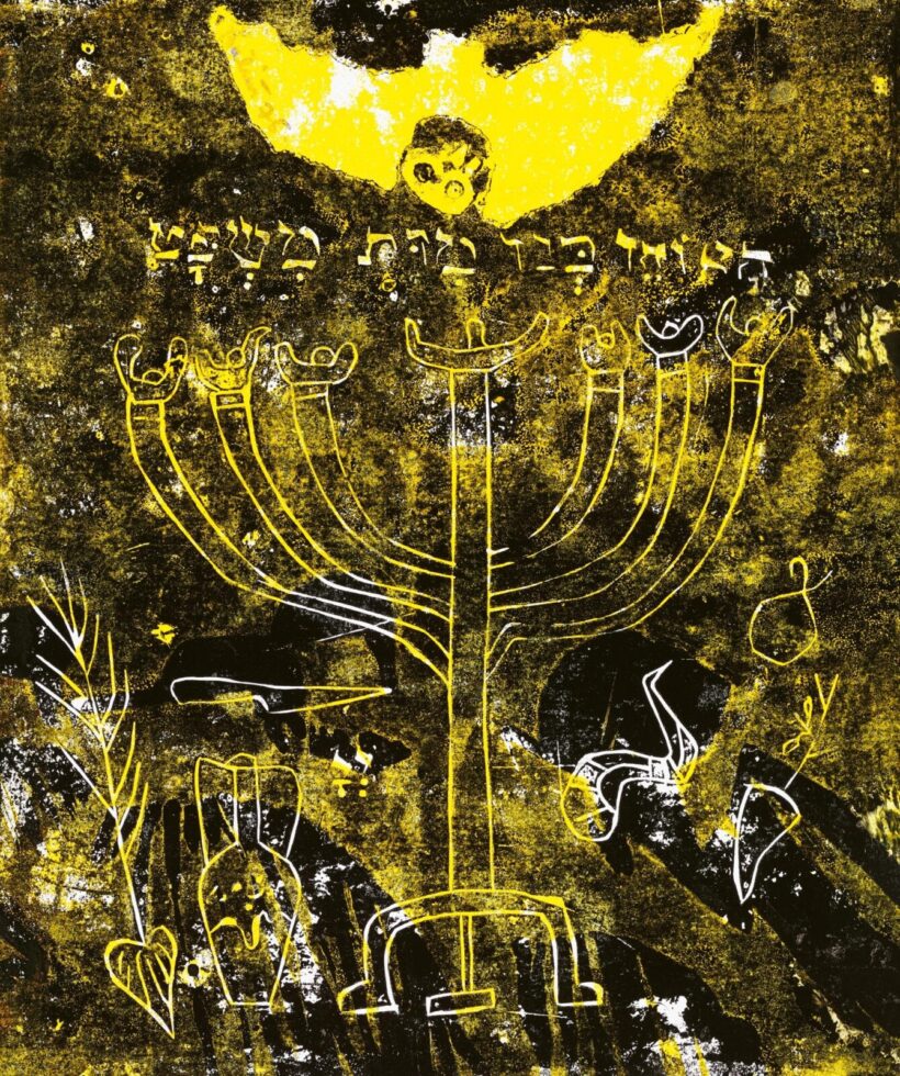 Bálint Endre: Menóra, 1975
