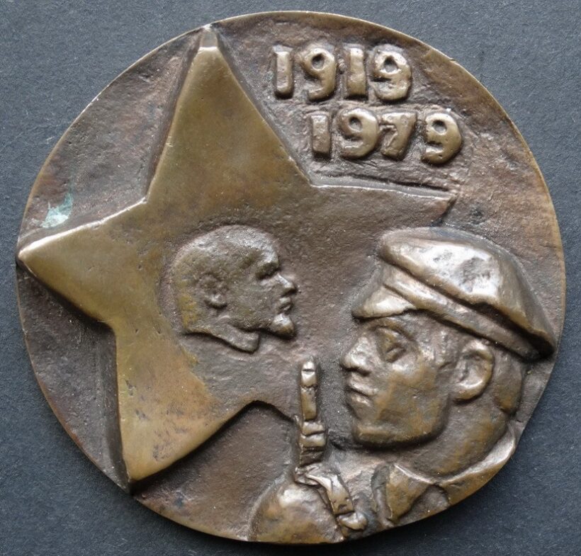 Ismeretlen alkotó: MEZÉPSZER 1919-1979