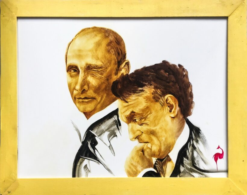 Bujáki László (1946): Páros, 2016