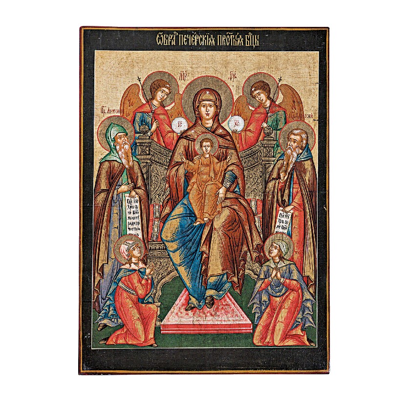 Orosz ikonfestő, 19. sz. második fele: A barlangkolostor istenszülője barlanglakó Szent Antallal és barlanglakó Szent Teodozzal