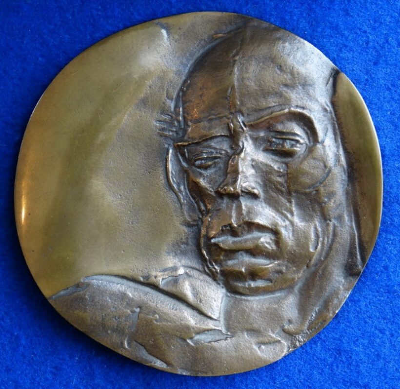 Kiss Nagy András (1930 - 1997): Népi kollégiumok emlékérem