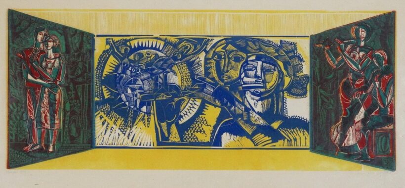 Józsa János (1936-2016): Ébredés, 1973