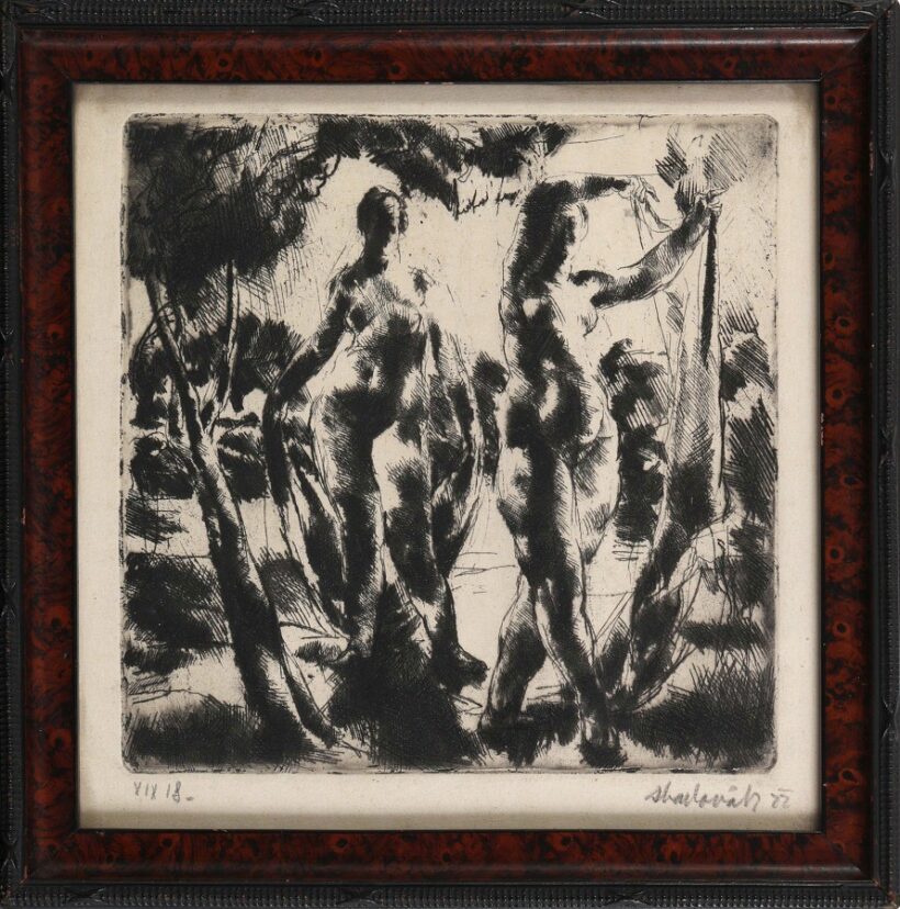 Aba Novák Vilmos (1894 - 1941): Fürdőzők, 1922