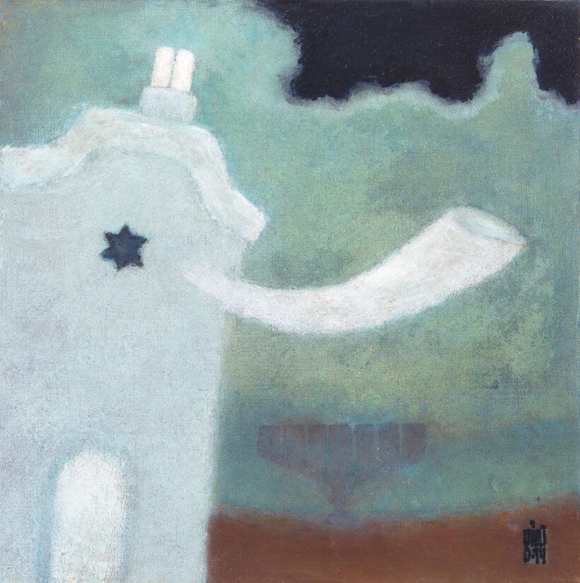 Váli Dezső (1942): Drága Gyuri bácsinak, 2014  A/14/40