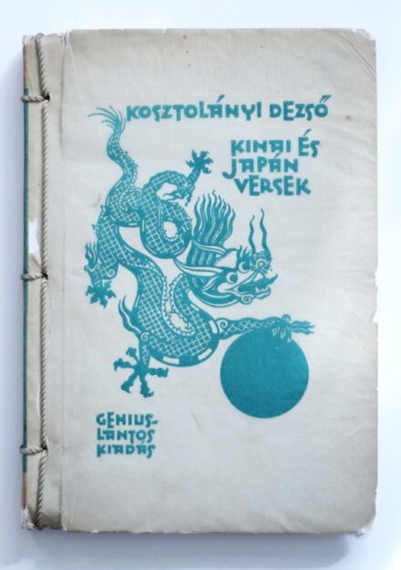 Jaschik Álmos borítója és illusztrációival: Kínai és japán versek, ford.Kosztolányi, én., Genius-Lantos