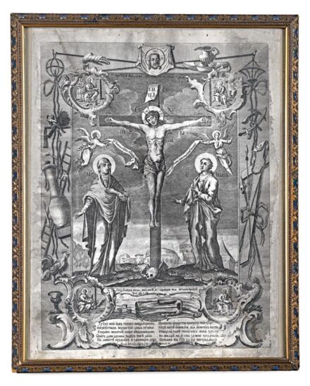 Szerb metsző: Krisztus a siratókkal, széleken a négy evangelista, 1796