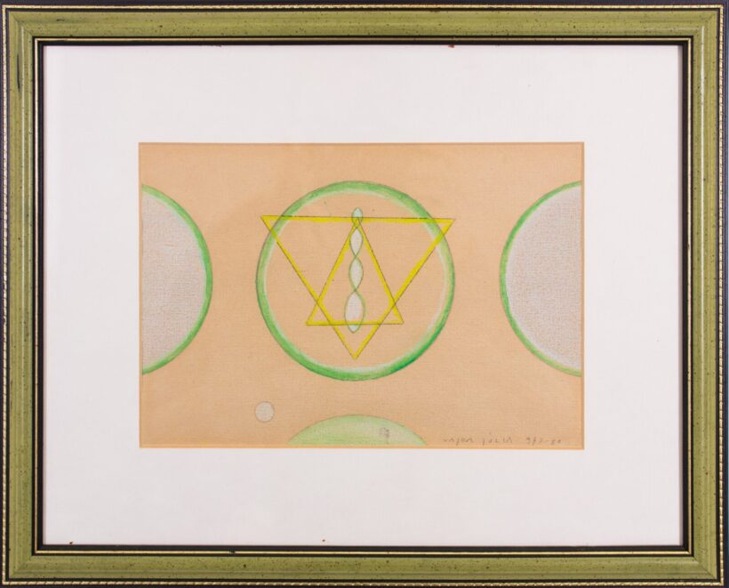 Vajda Júlia (1913-1982): Geometrikus formák, 1977-81 - Image 2