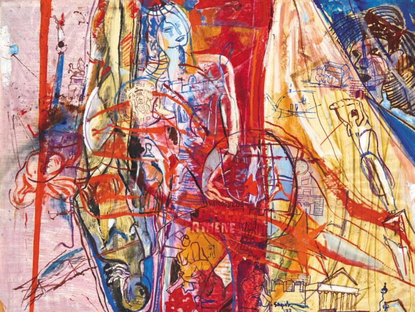 Sugár Gyula (1924-1991): "Városvédő" Pallas Athene, 1973