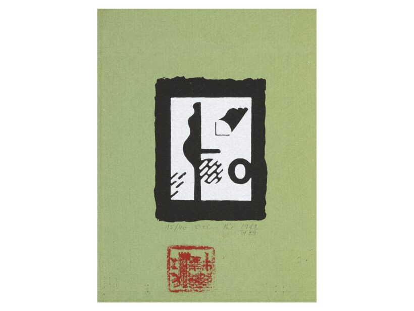 105. Deim Pál: Haiku, 1982