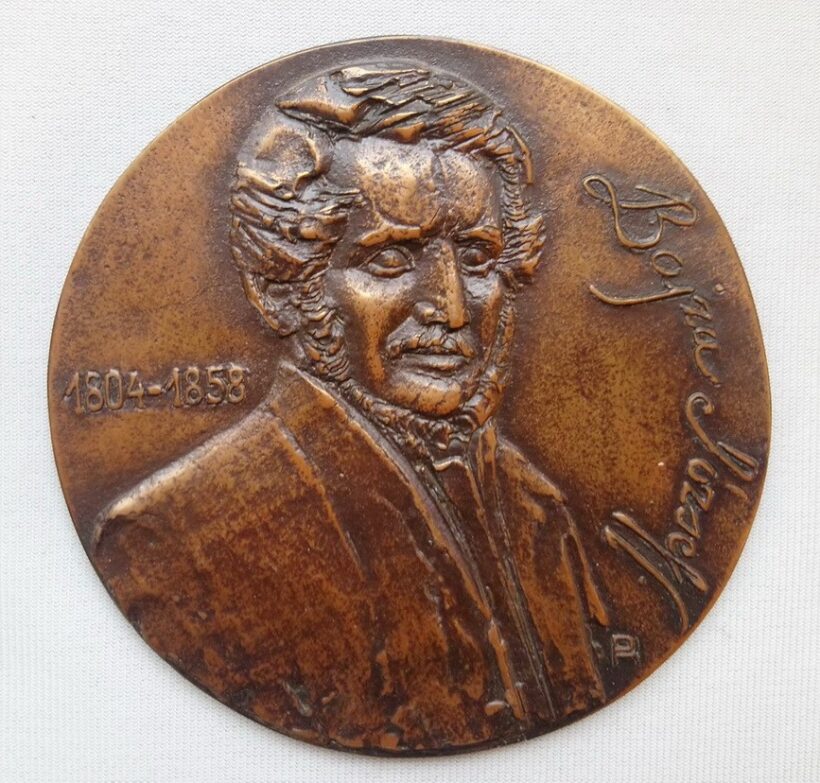 JU jelzéssel: Bajza József