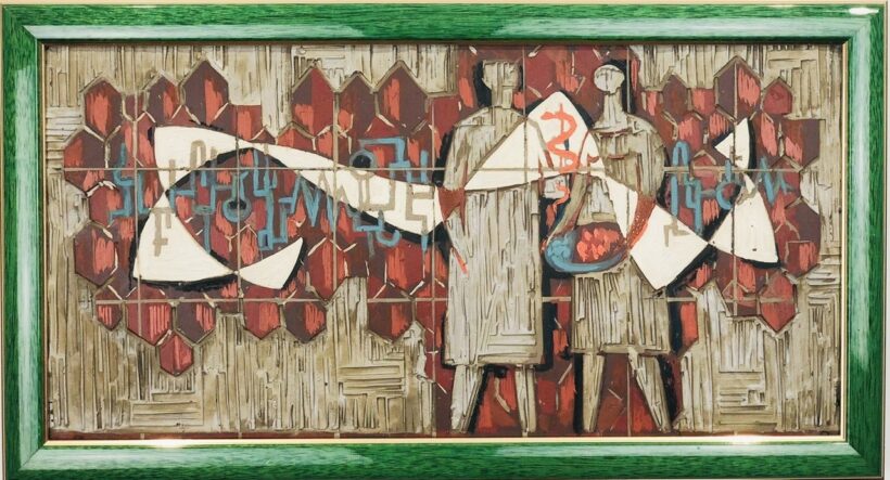 Hegyi György (Bp., 1922 - Bp., 2001): Mozaikterv - Image 2