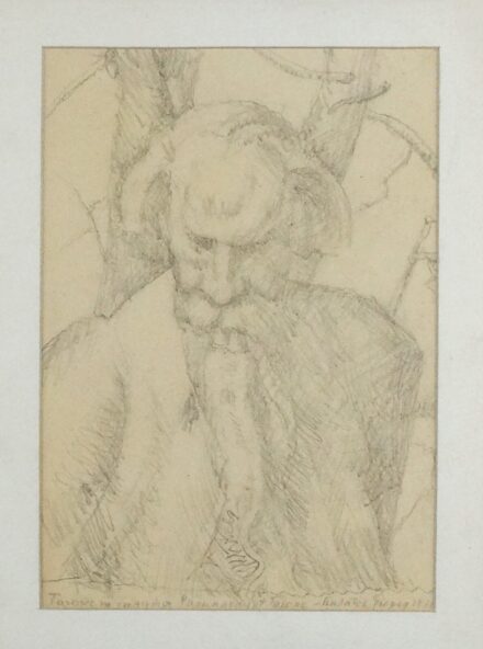 Ismeretlen alkotó : Rabindranáth Tagore 1961