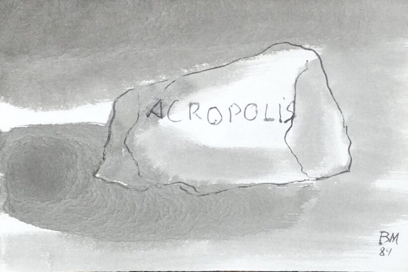 Borsos Miklós (1906 - 1990) : Acropolis 1989.