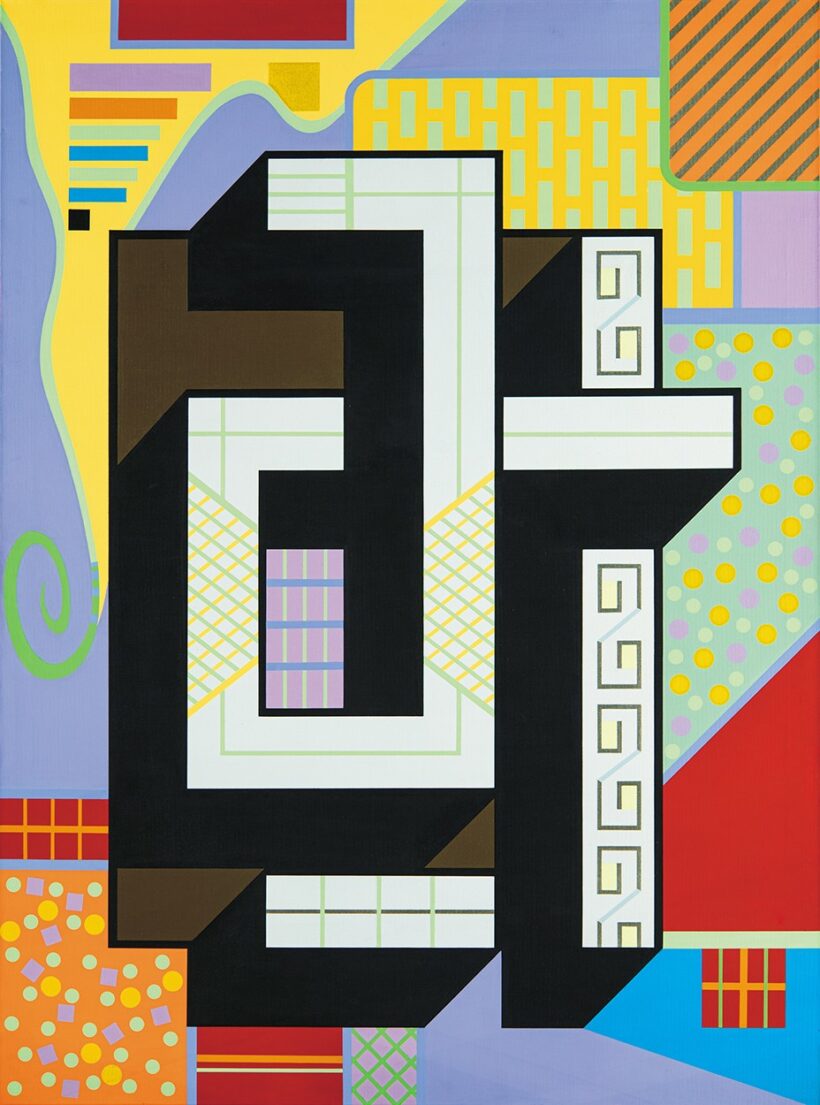 Bak Imre (1939): Geometrikus kalligráfia I., 1982