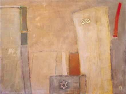 Váli Dezső (1942): Régi Zsidó Temető - Aranykor, 1986 (A/86/10)