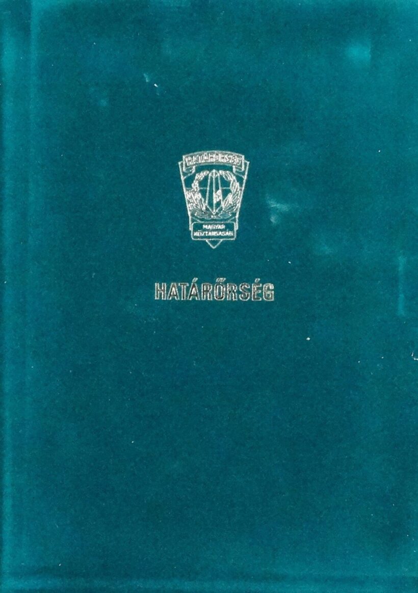 Göncz Árpád hagyatékából: Emléklap Göncz Árpád részére Határőrség Budapest 1995