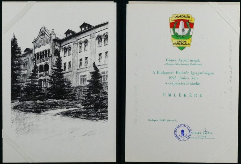 Göncz Árpád hagyatékából: Emléklap Göncz Árpád részére Határőrség Budapest 1995 - Image 2