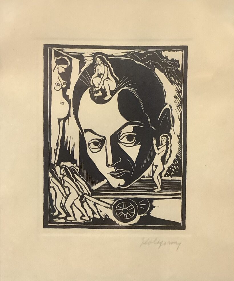 Kolozsváry Sándor(1896-1944): Emlékek