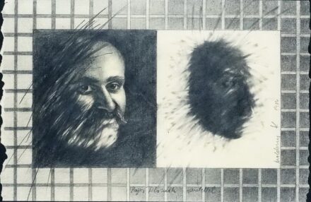 Olvashatatlan szignó: Kettősség, 1986
