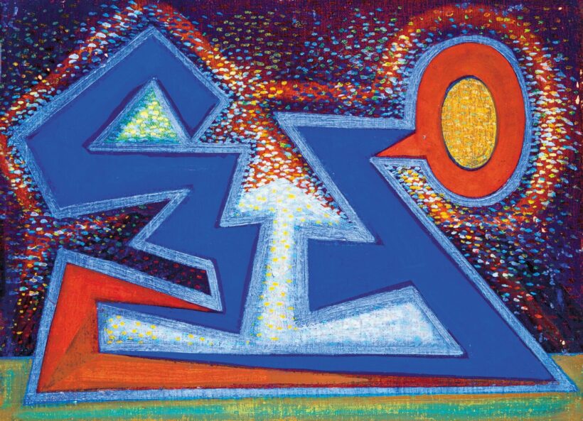 Martyn Ferenc (1899-1986): Kulcs és zár, 1948