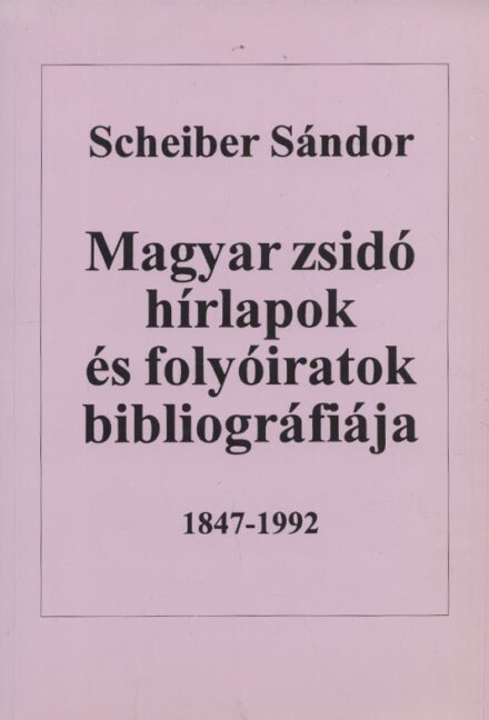 Judaika. Scheiber Sándor Judaika. Scheiber Sándor: Magyar zsidó hírlapok és folyóiratok bibliográfiája 1847-1992. Sajtó alá rend. Scheiberné Bernáth Livia és Barabás Györgyi.