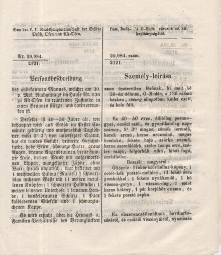 Kőrözvény. Pest-, Buda, s' Ó-Buda városok cs. kir. kapitányságának kőrözvénye 1851-ből. Kőrözvény. Pest-, Buda, s' Ó-Buda városok cs. kir. kapitányságának kőrözvénye 1851-ből.