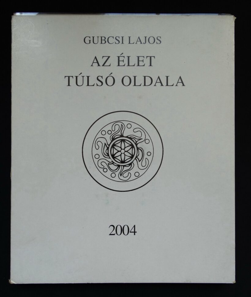 Gubcsi Lajos (1948): Az élet túlsó oldala 2004. - Image 3