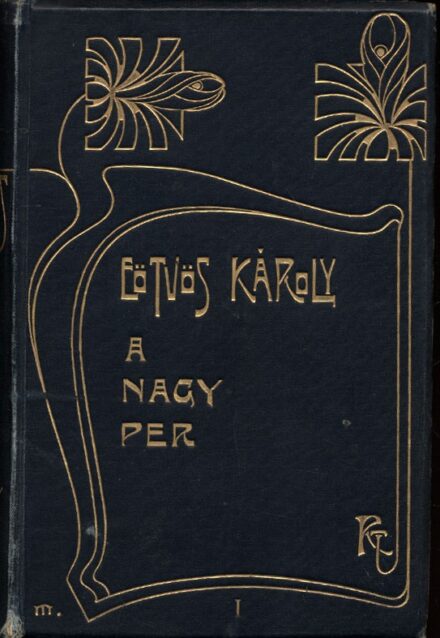 Judaika. Eötvös Károly Judaika. Eötvös Károly: A nagy per mely ezer éve folyik s még sincs vége. 1-3. kötet.