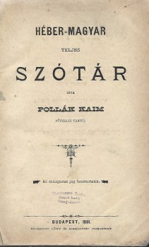 Judaika. Pollák Kaim Judaika. Pollák Kaim: Héber - magyar teljes szótár. Írta: -- fővárosi tanító.