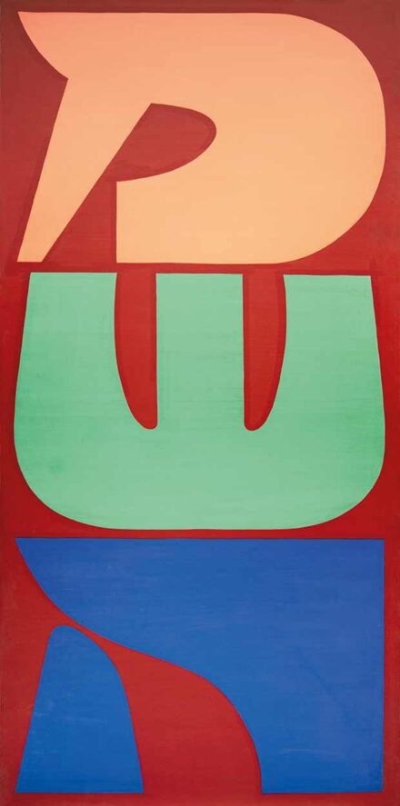 Jakovits József (1909-1994): Részlet a tűzkerékből, 1965 körül