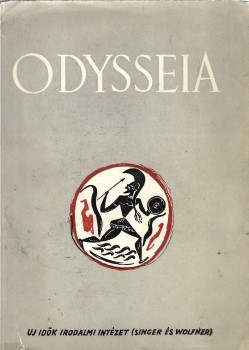 Homéros Homéros: Odysseia. Ford. Devecseri Gábor. Első kiadás. Devecseri Gábor által dedikált példány.