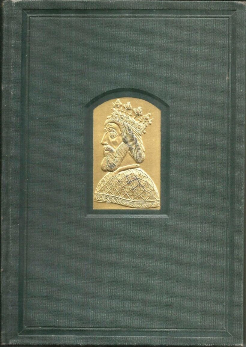 A magyar történelem képeskönyve.  A magyar történelem képeskönyve. Bev. Gerevich Tibor. Összeáll. Genthon István.