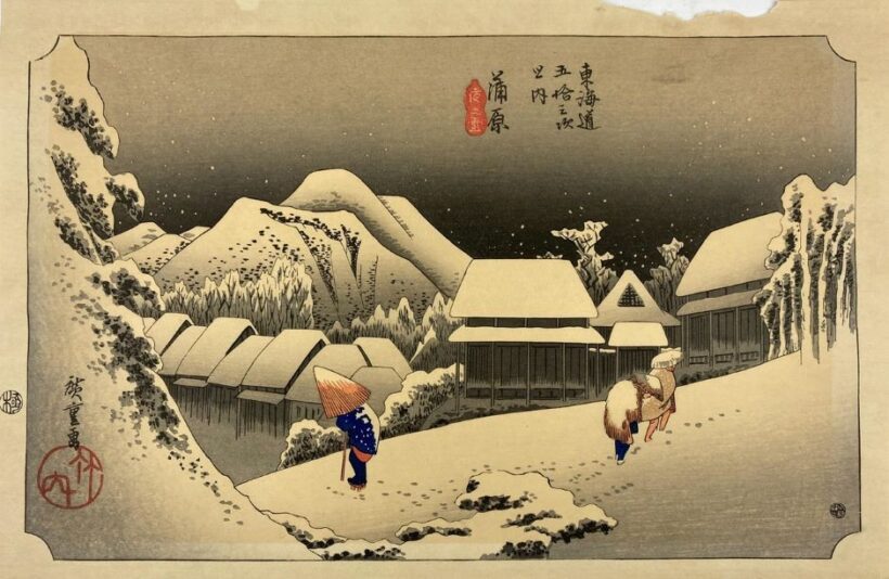Japán fametszet: Havas táj
