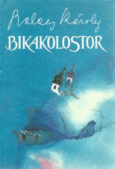 Szalay Károly Szalay Károly: Bikakolostor. Karinthy Márton (1949-2019) író, rendező számára dedikált példány.