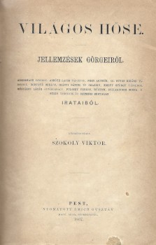Szokoly Viktor Szokoly Viktor: Világos hőse. Jellemzések Görgeiről. + 1849-1866. Adalékok a kényuralom ellenes mozgalmak történetéhez. Az Asbóth-család irataiból. (Összeáll. Asbóth János.)