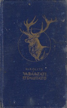 Vadászat. Vadászati utmutató 1941-1942. Vadászat. Vadászati utmutató 1941-1942. A vadászat ismereteinek könyve. A hiúz és vadászata. Erdélyrész-Székelyföld-Délvidék visszatért! XV. Jubiláris kiadás. Szerkeszti és kiadja: Nikolits György. Előszóval ellátta