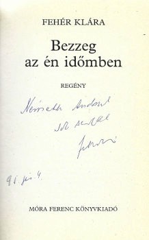 Fehér Klára  Fehér Klára: Bezzeg az én időmben. Regény. Ötödik kiadás. Felvidéki András rajzaival. Dedikált példány.