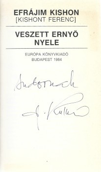 (Kishont Ferenc) Kishon, Efrájim  (Kishont Ferenc) Kishon, Efrájim: Veszett ernyő nyele. Válogatta Antal László. Az illusztrációk és a védőborító Kaján Tibor munkája. Aláírt példány.