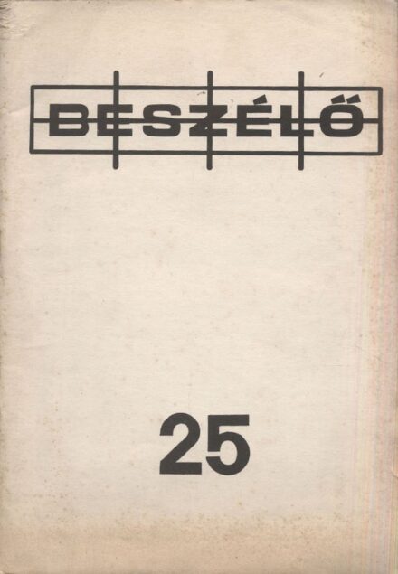 Szamizdat. Beszélő. 1988. 25. sz.  Szamizdat. Beszélő. 1988. 25. sz.